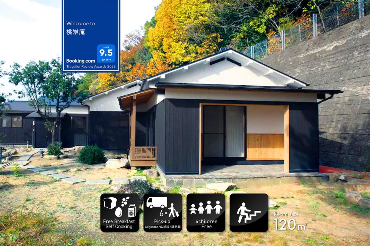 Touchian Villa Okayama Exterior photo